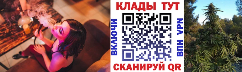 Наркошоп Бабушкин Конопля  КОКАИН  АМФ  Меф мяу мяу  ГАШИШ 