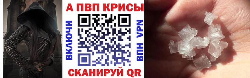 купить  сайты  Бабушкин  Alpha-PVP мука 