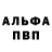 Кетамин VHQ Ilya Han