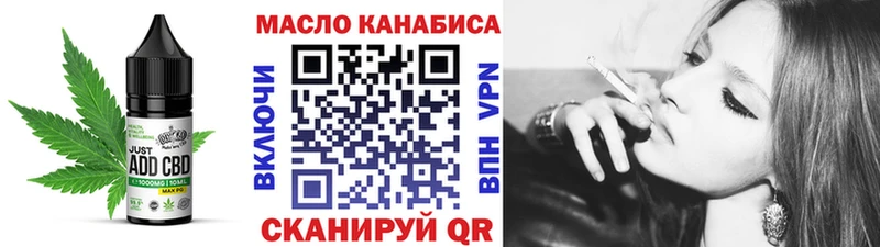 где можно купить   Бабушкин  Печенье с ТГК конопля 