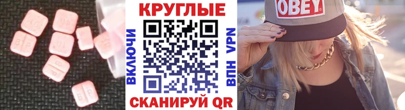 Ecstasy TESLA  цена наркотик  Бабушкин 