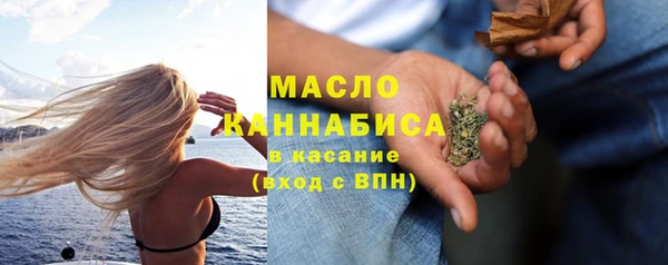 а пвп мука Армянск