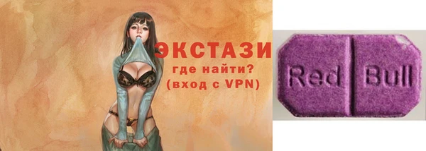 эйфоретик Арсеньев