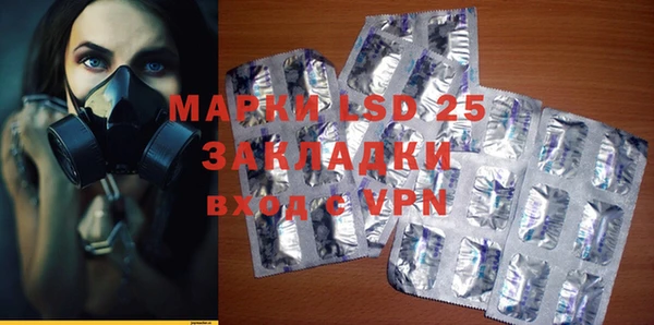а пвп мука Армянск