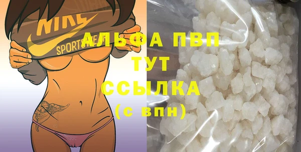 а пвп мука Армянск