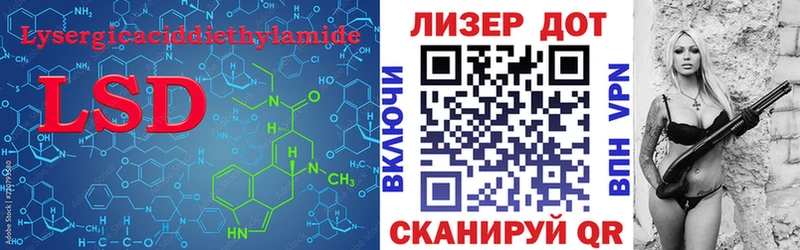 ЛСД экстази кислота  Бабушкин 