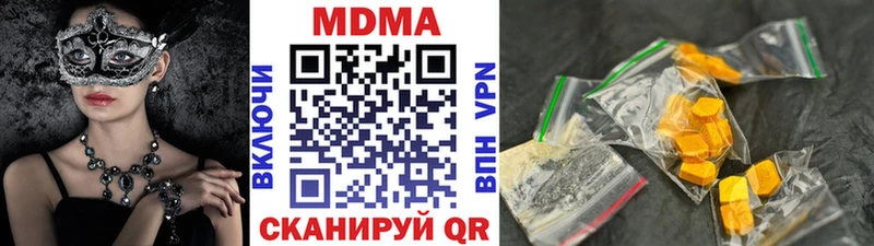 МДМА VHQ  KRAKEN рабочий сайт  Бабушкин 