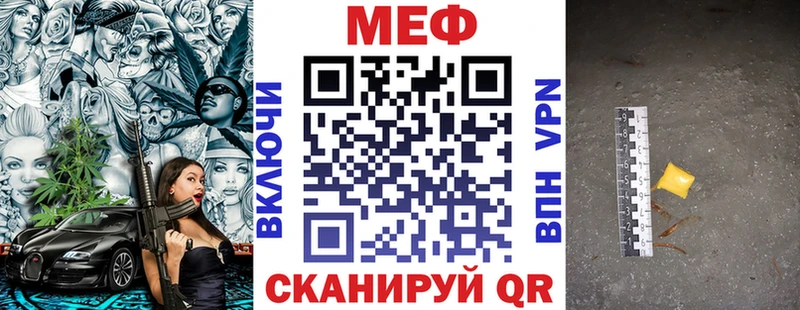 МЕФ mephedrone наркотики Бабушкин