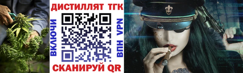 закладки  Бабушкин  Дистиллят ТГК THC oil 